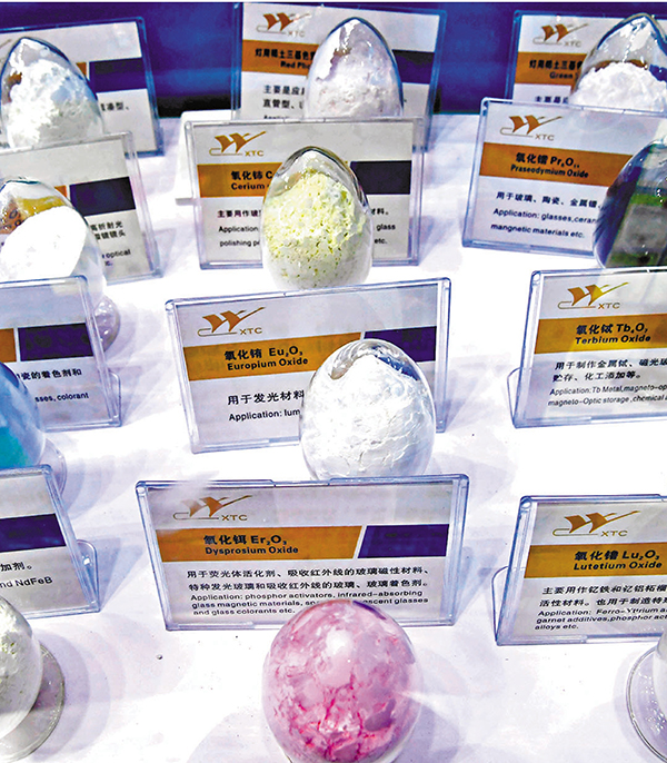 ■稀土是重要且不可再生的戰略資源。 資料圖片