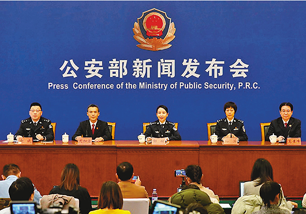 ■ 新聞發佈會現場。   香港文匯報記者 趙一存 攝