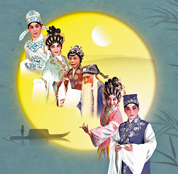 ■《雙仙拜月亭》現名《拜月記》，由青年演員擔綱演出。