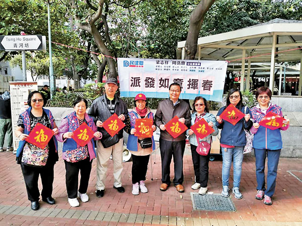 ■譚耀宗及梁健文特意來到屯門，幫忙派發揮春和聆聽市民的聲音。 fb圖片