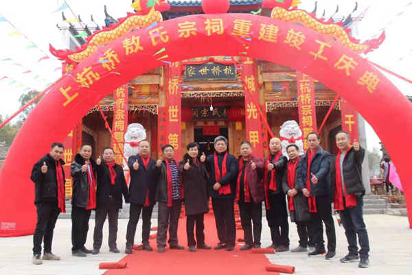 ■ 江西上杭橋敖氏宗祠慶典，貴州、湖南、重慶等外省敖氏宗親前來祝賀。 香港文匯報記者敖敏輝  攝