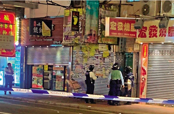 ■警方在旺角通菜街利民大廈發現懷疑爆炸品。 網上圖片