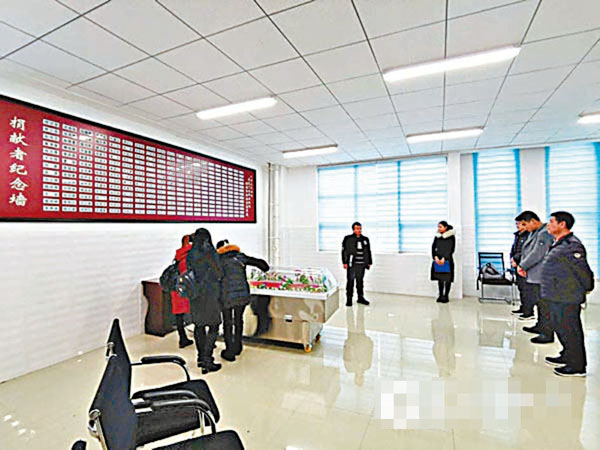 ■吳花燕遺體捐獻給貴州醫科大學基礎醫學院人體解剖學教學實驗中心，供教學、科研及醫療之用。圖為遺體捐贈儀式。 網上圖片