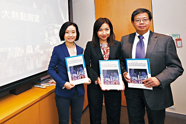 ■ 馮氏利豐研究中心昨日發佈年度《中國商業十大熱點》報告。 香港文匯報記者  攝