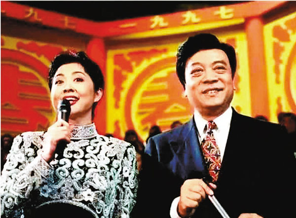 ■趙忠祥和倪萍搭檔主持1997年央視春晚。 網上圖片