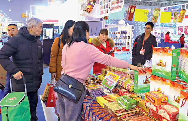 ■市民黃老先生和老伴選購洋年貨。 李兵  攝