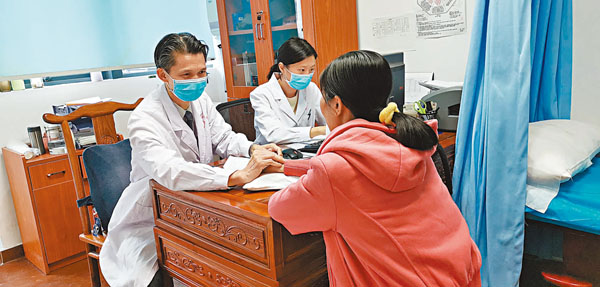 ■遇病及早疹治