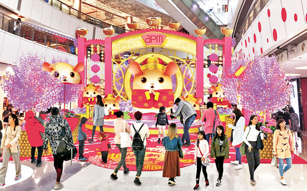 ■apm萌爆金鼠迎新春」