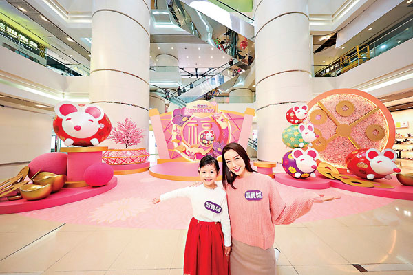 ■ 西寶城「靈鼠喜慶賀新春」