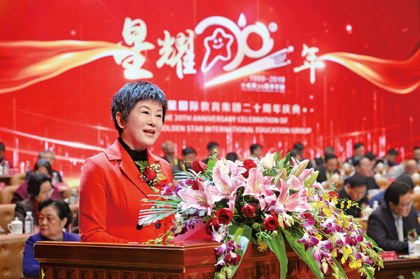 ■福建省政協委員、小金星國際教育集團董事長謝燕川