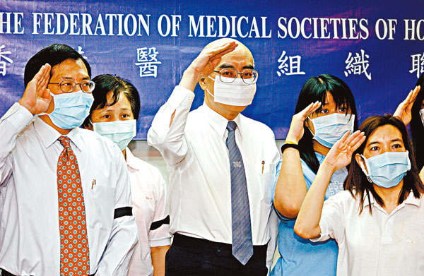 ■2003年5月初，香港醫學組織聯會向因感染沙士而逝世的劉大鈞醫生及劉永佳護士致敬。 資料圖片