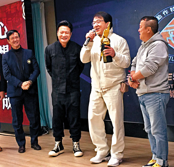 ■大會頒發「傑出貢獻大獎」予成龍，表揚他使香港的動作電影能衝出亞洲及蜚聲國際。