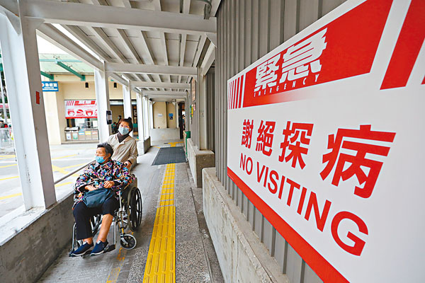 ■泛暴醫護罔顧市民求醫權利，悍然發動罷工。圖為市民到公院求醫。香港文匯報記者  攝