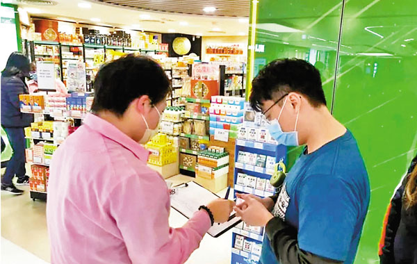 ■ 從1月1日到1月30日，華潤堂香港門店已儲備和銷售醫用口罩73萬片，酒精搓手液3,000套，消毒濕紙巾1萬包，消毒水2,400套。 華潤集團官方微信號