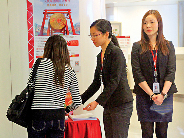 ■ 中銀發言人稱始終將員工健康和安全放在首位，並解決同事的實際困難。 資料圖片