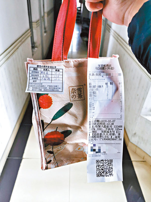 ■奈雪的茶的外賣袋附上「安心卡」，上有工作人員姓名及體溫。 記者胡永愛  攝