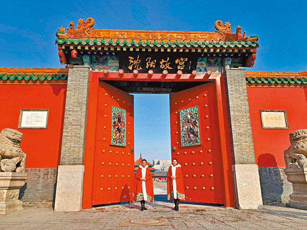 ■瀋陽故宮東大門