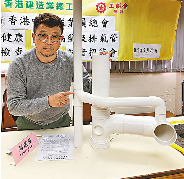 ■趙建強指打橫的氣喉不應高於直喉的分叉位。 香港文匯報記者文森  攝