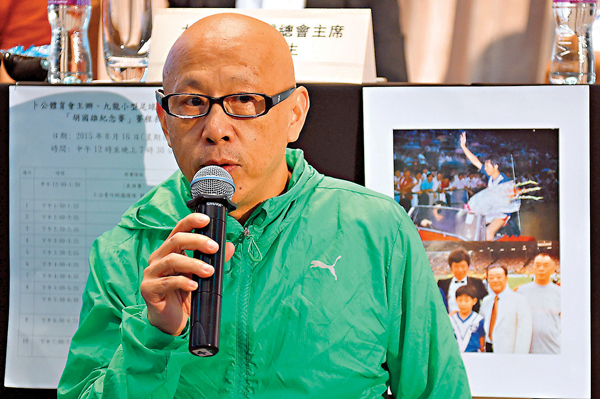 ■前香港足球先生劉榮業將於下周義派兩萬個口罩。 資料圖片