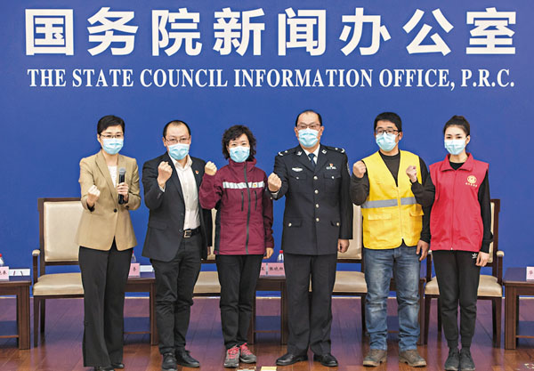 ■2月23日， 國新辦舉行武漢疫情防控一線普通工作者講述團結奮戰故事的記者見面會。 新華社