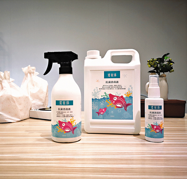 ■清檜潔易淨抗菌消毒液