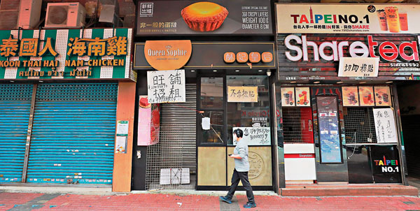 ■飲食商戶為各類店舖中的重災區。香港文匯報記者  攝