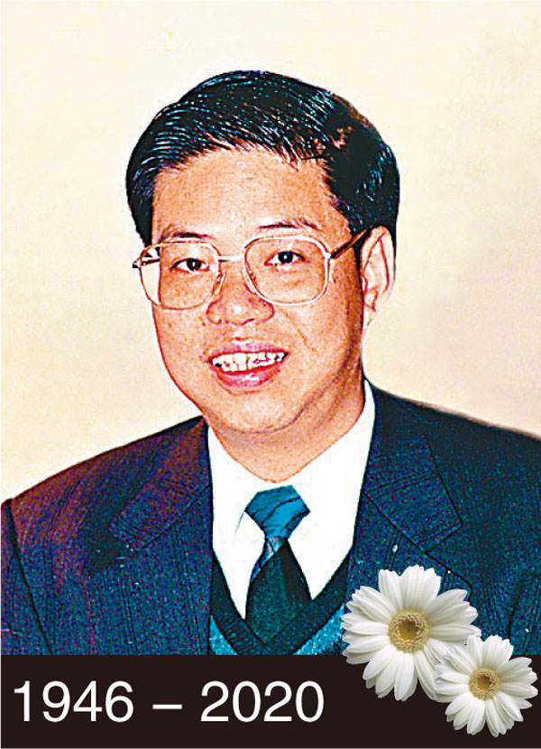 ■曾連續4屆擔任全國政協委員的李國強於3月2日病逝，享年73歲。 資料圖片