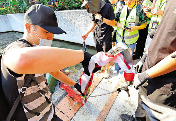 ■暴徒去年9月22日在沙田侮辱國旗。 資料圖片