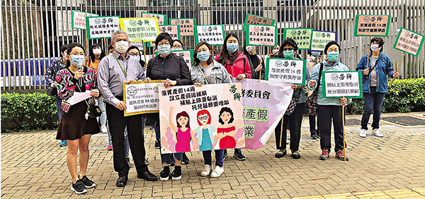 ■勞聯婦女事務委員會會員到政總外遞交請願信。