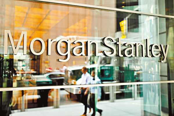 ■Morgan Stanley宣佈將以130億美元收購線上券商E-Trade,金額創2008年金融海嘯以來之最。資料圖片