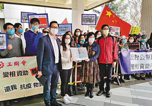 ■屯門民建聯及工聯會支部一行數十人抗議，高呼「抗疫為名，暴動為實」等口號。