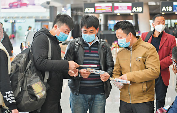 ■全國消協組織在1月20日至2月29日期間，共受理涉疫情消費者投訴180,972件。其中，出行投訴中航空居首。圖為乘客在機場查看登機牌信息。 新華社