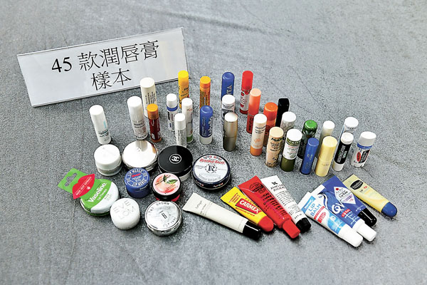 消委會發現23款潤唇膏樣本含懷疑致癌物質。 消委會供圖