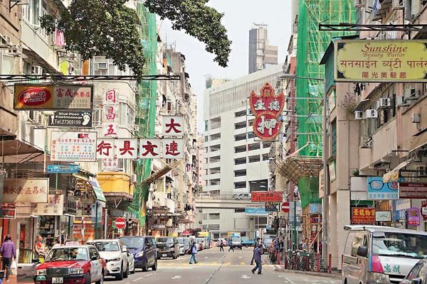 ■油麻地上海街有不少老字號店舖。