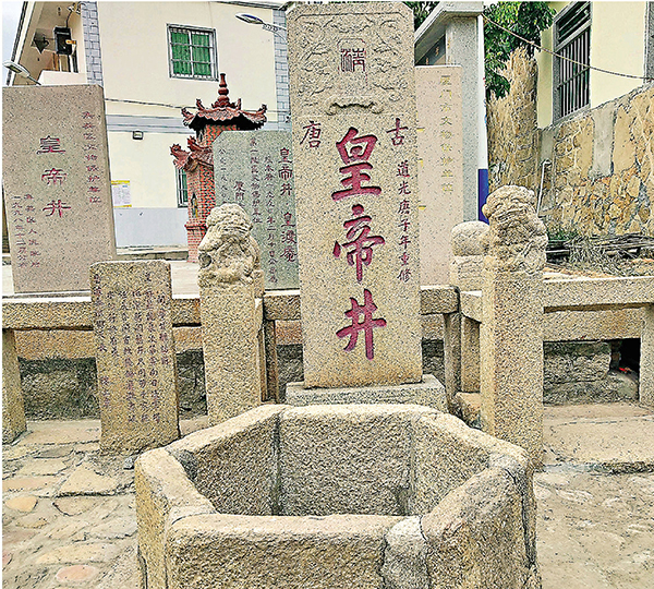 ■蘇營村裡「皇帝井」。 作者提供