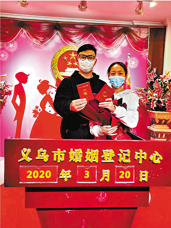 ■ 陳穎與黃千瑞在「國際幸福日」領結婚證。  香港文匯報浙江傳真