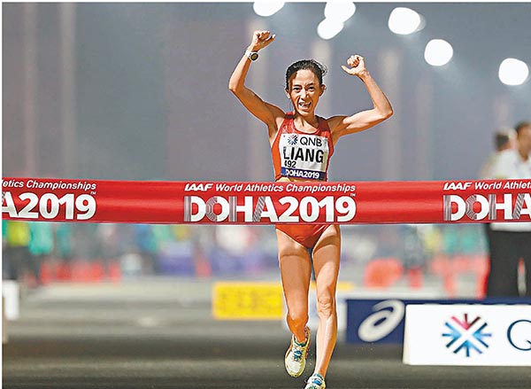 ■中國選手梁瑞在去年的田徑世錦賽奪金。 資料圖片