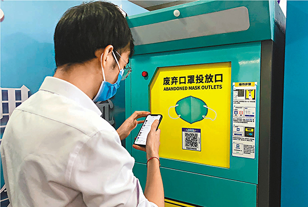 ■深圳市民正使用口罩自助回收機。 香港文匯報記者何花  攝