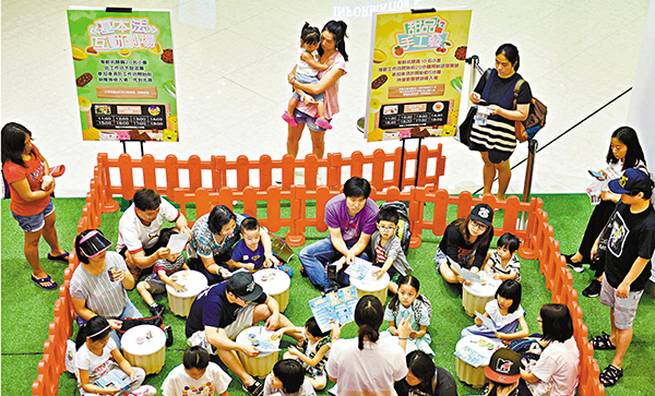 ■梁愛詩認為，香港公民應從小學開始接受全面的憲法和基本法教育。圖為基本法親子工作坊。 資料圖片