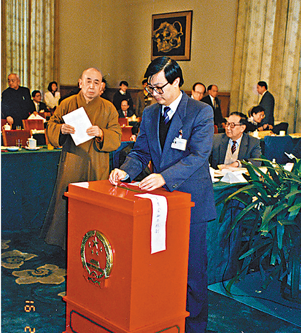 ■ 譚耀宗曾是香港特別行政區基本法起草委員會的其中一位成員。 資料圖片