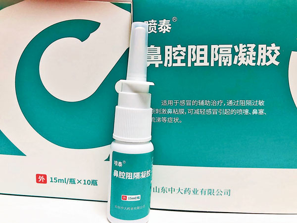 ■噴泰凝膠。 香港文匯報記者丁春麗  攝