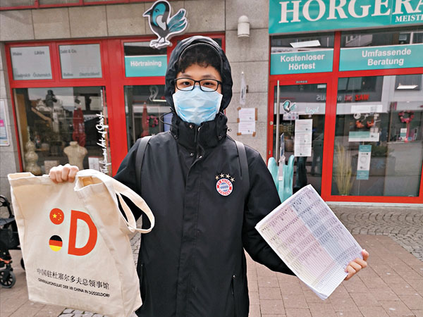 ■留學德國的張同學在定點幫助派發防疫物資。受訪者供圖