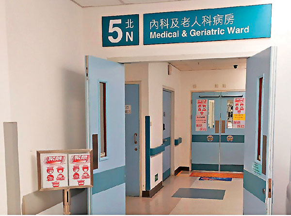 ■染疫翁3月入院時入住的5N病房。 香港文匯報記者  攝