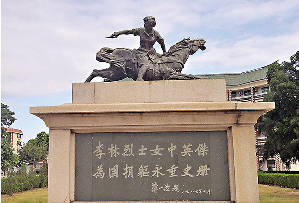 ■李林園中的李林塑像。 作者提供