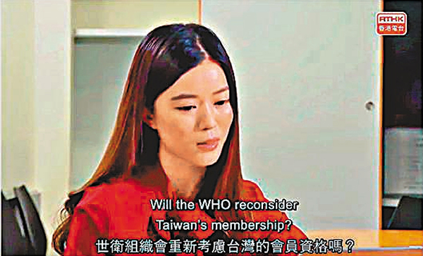 ■ 香港電台記者唐若韞就疫情採訪艾爾沃德時，言論有違「一個中國」原則。 網上圖片