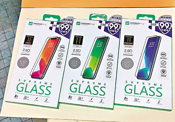 ■抗菌級鋼化玻璃保護膜