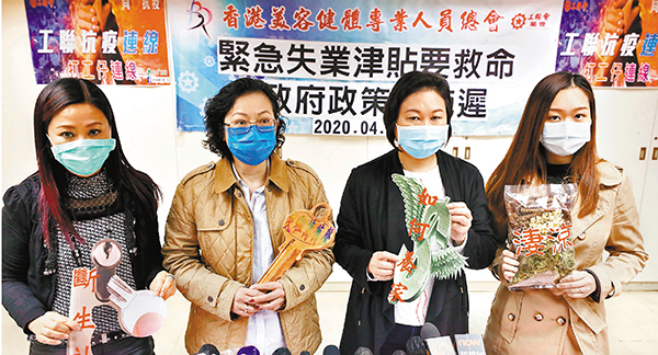 ■總會盼政府出招援助從業員。 香港文匯報記者  攝