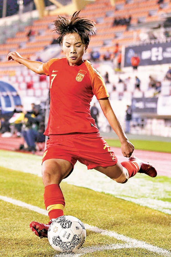 ■ 王霜終可回歸國家隊。新華社