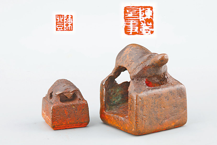 ■兩漢-姓名印中的子母印「陳登言事•陳登」。