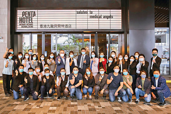 ■ 新世界發展執行董事鄭志雯與醫院管理局人力資源主管彭飛舟醫生，為九龍貝爾特酒店員工打氣。